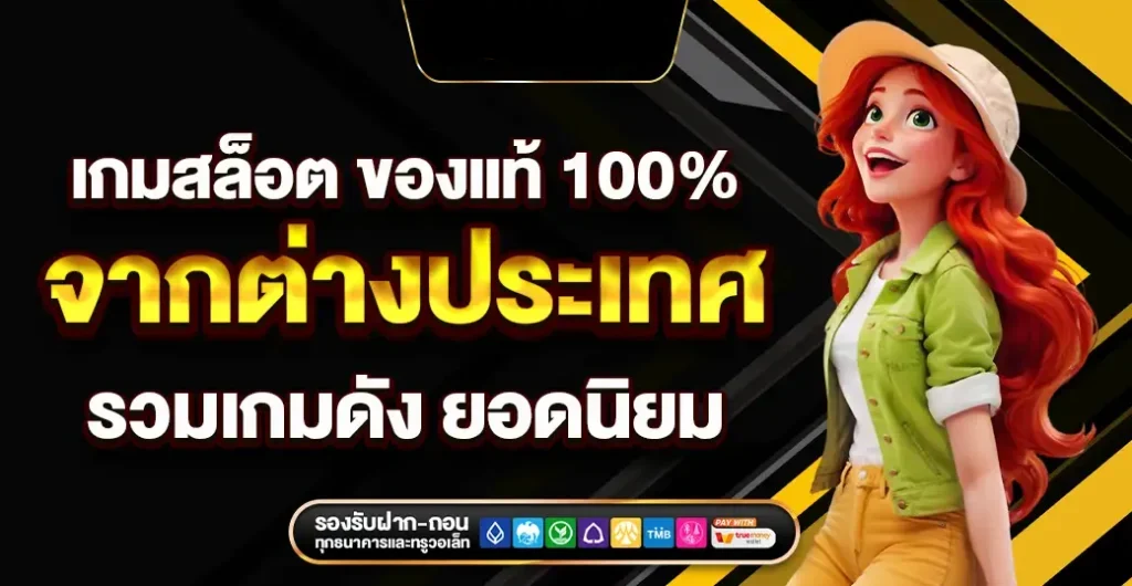 BPLAY888
